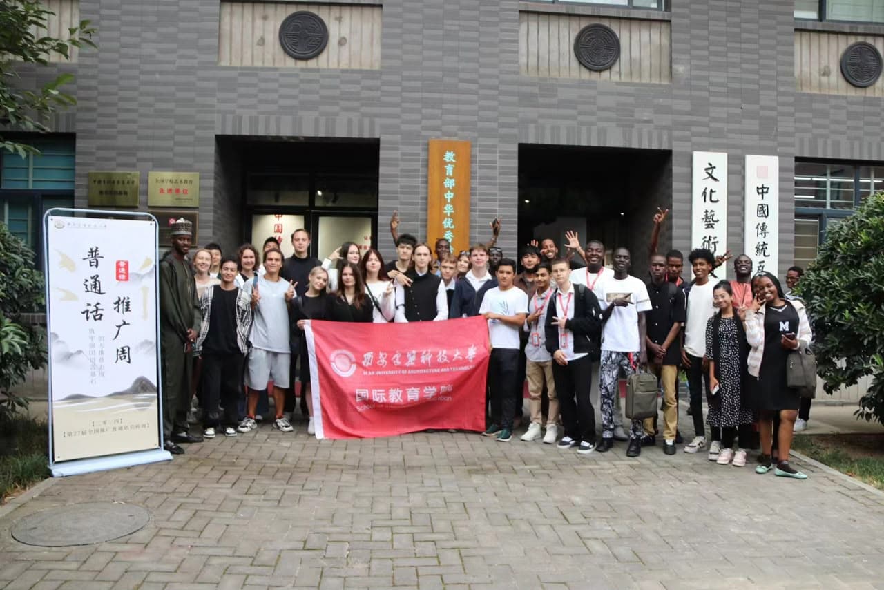 Shanghai Scenic Education team and office
